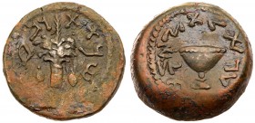Judaea, The Jewish War. &AElig; Eighth (5.69 g), 66-70 CE. Jerusalem, year 4 (69/70 CE). 'Year four' (Paleo-Hebrew), lulav branch flanked by an etrog ...