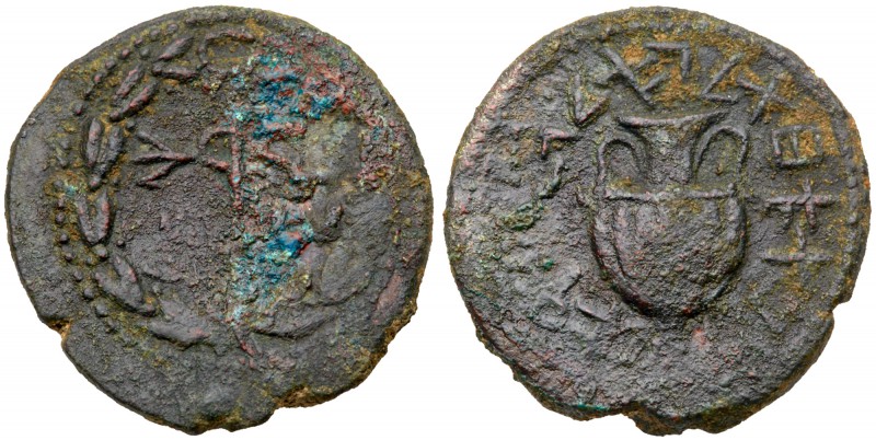 Judaea, Bar Kokhba Revolt. &AElig; Large Bronze (17.34 g), 132-135 CE. Year 1 (1...
