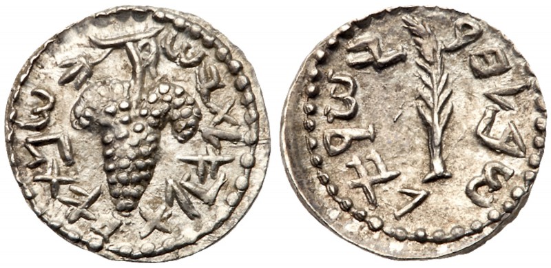 Judaea, Bar Kokhba Revolt. Silver Zuz (3.28 g), 132-135 CE. Hybrid Year One and ...
