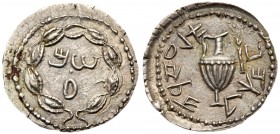Judaea, Bar Kokhba Revolt. Silver Zuz (2.99 g), 132-135 CE. Hybrid Year One and Year Two. (132/3-133/4 CE). 'Sma' (Paleo-Hebrew) within wreath of thin...