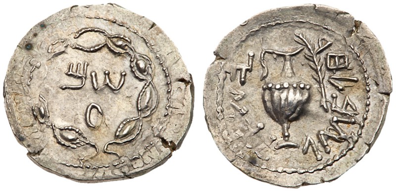 Judaea, Bar Kokhba Revolt. Silver Zuz (3.11 g), 132-135 CE. Year 2 (133/4 CE). '...