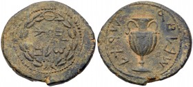 Judaea, Bar Kokhba Revolt. &AElig; Large Bronze (26.30 g), 132-135 CE. Year 2 (133/4 CE). 'Jerusalem' (Paleos-Hebrew within wreath with medallion at t...