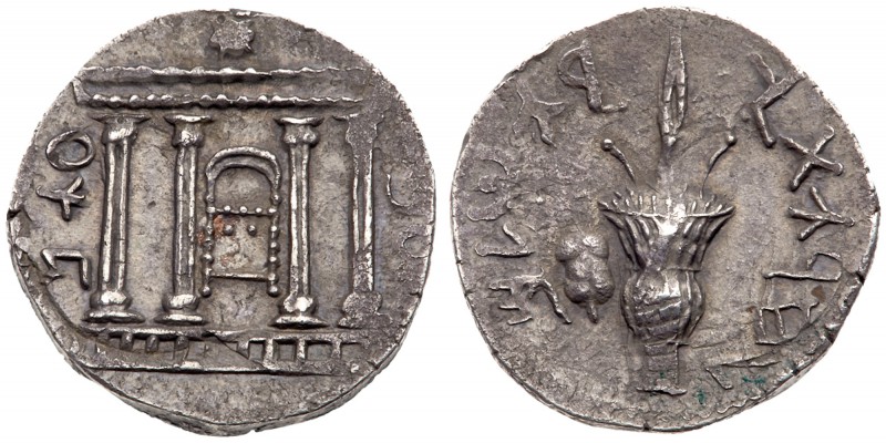 Judean, Bar Kokhba Revolt, 132-135 CE. AR Sela (13.76 g). Undated, minted Year T...