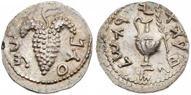 Judaea, Bar Kokhba Revolt. Silver Zuz (3.60 g), 132-135 CE. Undated, attributed to year 3 (134/5 CE). 'Simon' (Paleo-Hebrew), bunch of grapes with lea...