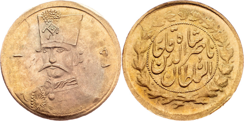 Nasir al-Din Shah, 1/2 Toman 1305 (1887), Teheran Iran, Nasir al-Din Shah, 1/2 T...