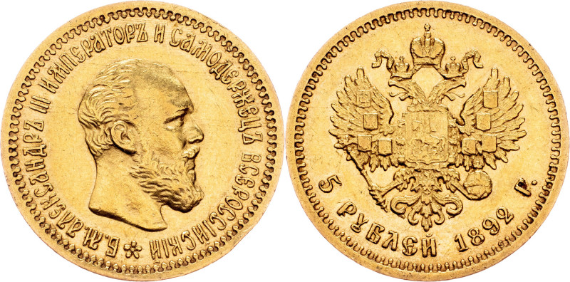 Alexander III., 5 Roubles 1892, АГ Russia, Alexander III., 5 Roubles 1892, АГ, 6...