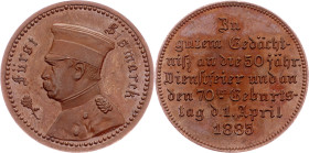 Otto von Bismarck, Medal 1885