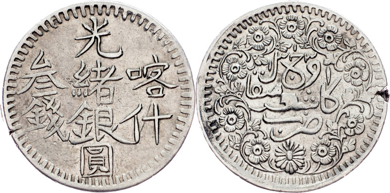 Guangxu, 3 Mace 1312 (1895), Sinkiang China, Guangxu, 3 Mace 1312 (1895), Sinkia...