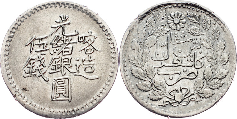 Guangxu, 5 Mace 1321 (1903), Sinkiang China, Guangxu, 5 Mace 1321 (1903), Sinkia...