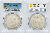 Republic, 1 Yuan 3 (1914), Fat Man, Lg ★ 圎 CN