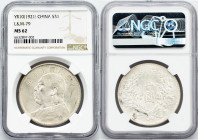 Republic, 1 Yuan 10 (1921), Fat Man