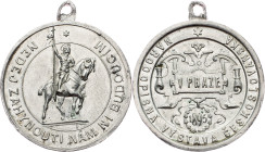 Austria-Hungary, Medal 1895