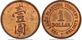 Labuk Tobacco Company copper Dollar Plantation Token ND (Pre-1924) MS63 Red and Brown NGC, LaWe-664, Prid-39. HID09801242017 © 2023 Heritage Auctions ...