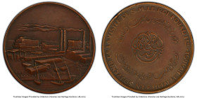 Fuad I "King's Visit to Tourah Cement Factory" Medal 1933 MS62 PCGS, 60mm. By Huguenin Frères. Tourah Portland Cement Company was established in 1927 ...