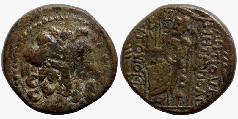 Seleucis and Pieria. Antioch, 1st century BC. Ae
21mm 8,09g