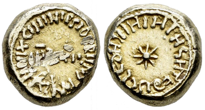 Governors of Al-Andalus. Transitional issues in Latin. Dinar. XCIII = 93 H. SPN ...