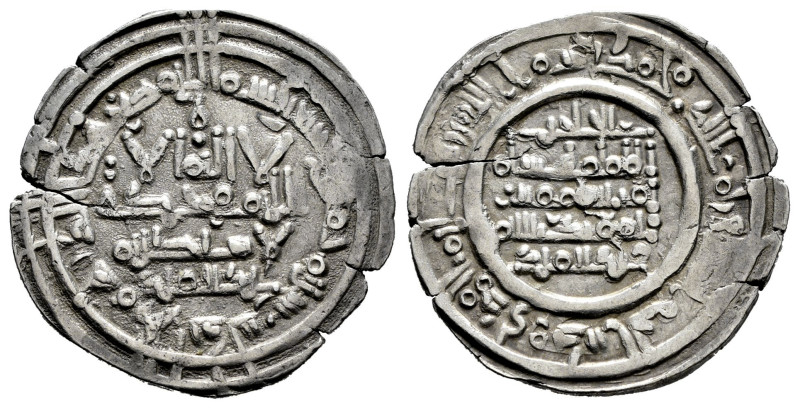 Caliphate of Cordoba. Hisham II. Dirham. 395 H. Al-Andalus. (Vives-581). Ag. 3,0...