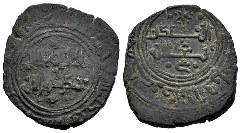 Kingdom of Taifas. Yahya II Al-Qadir. Dirham. (47)5 H. Madinat Kunka (Cuenca). T...