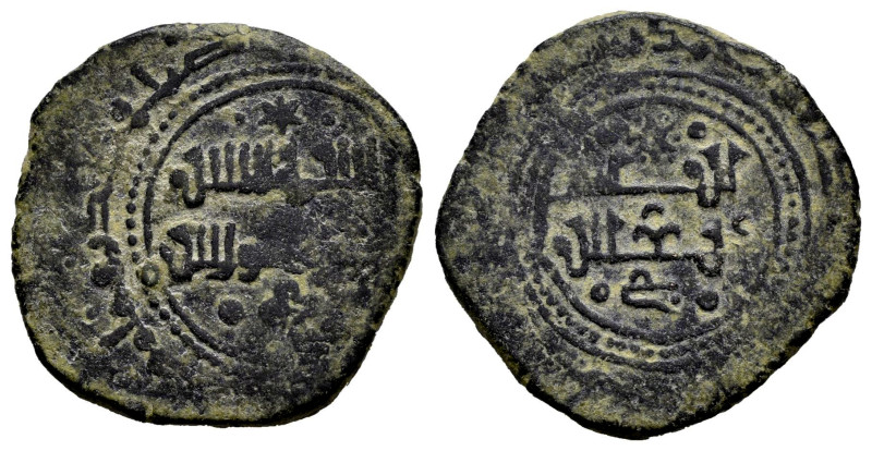 Kingdom of Taifas. Yahya II Al-Qadir. Fractional Dirham. AH 468-477. Madinat Kun...