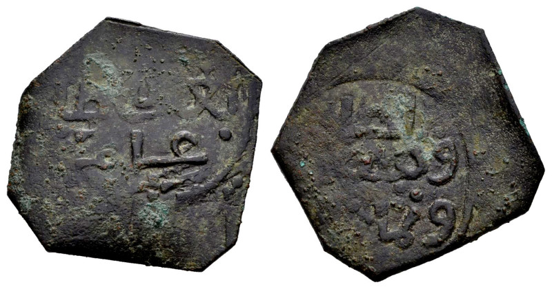 Nasrid of Granada. Ali ibn Sa'd. Fals. 881 H. Gharnata (Granada). (Vives-2217). ...