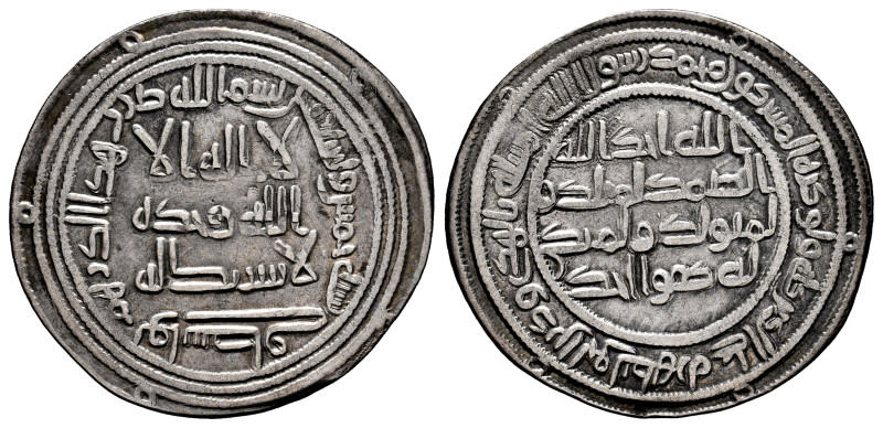 Other Islamic coins. Al-Walid I Ibn `Abd al-Malik. Dirham. 95 H. Wasit. Umayyads...