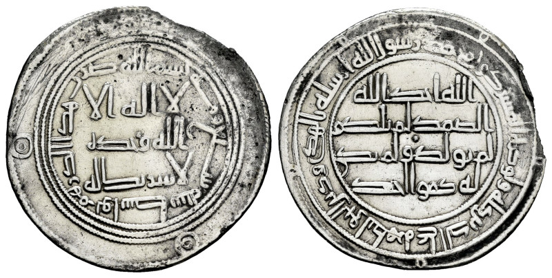 Other Islamic coins. Hisham Ibn `Abd Al-Malik. Dirham. 107 H. Wasit. Umayyad. (A...