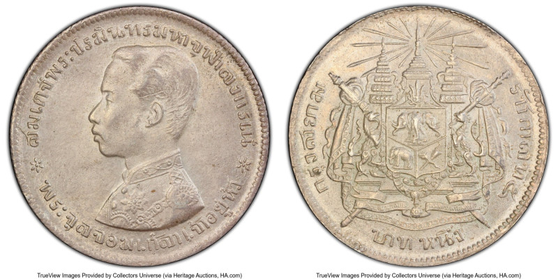 Rama V Baht ND (1876-1900) MS64 PCGS, KM-Y34. Long tailed ๕ variety. HID09801242...