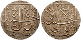India, Bhopal, Shajahan Begum (1844-60). Anonymous silver Nazarana Double Rupee, AH1286, year 2, khalima both sides, 21.78g (KM Y C14). About extremel...