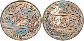 India, East India Company, Bengal Presidency. Silver Pattern Rupee, 1806, Calcutta, with mint name Farrukhabad but without privy mark, edge grained le...