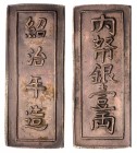 Vietnam, Annam, Thieu Tri (1841-1847). Silver Lang bar, undated (c. 1844), character inscriptions to both sides, 31.63g (KM 302). Toned, good very fin...