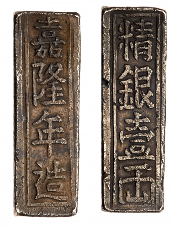 Vietnam, Annam, Gia Long (1802-1820). Silver Lang bar, undated, large character ...