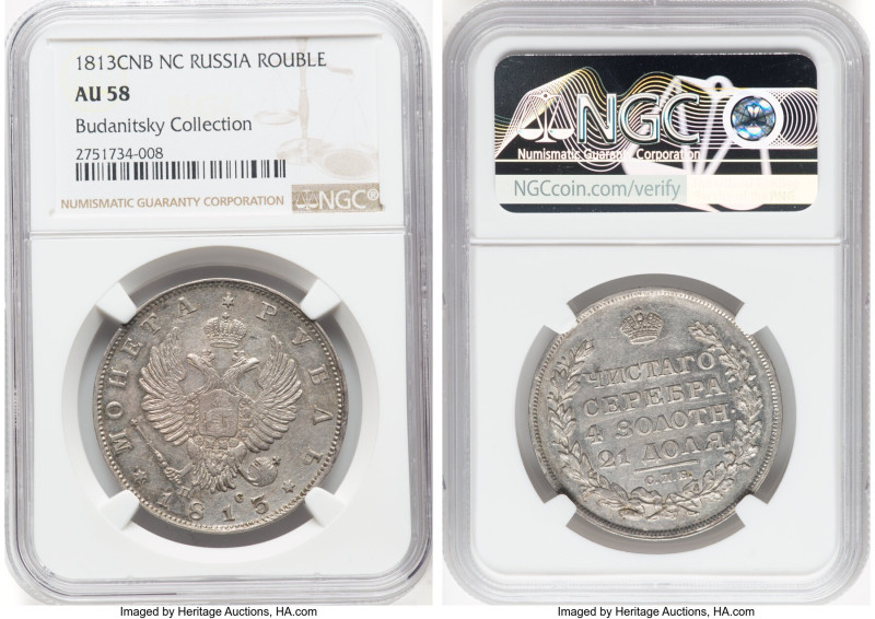 Alexander I Rouble 1813 CПБ-ПC AU58 NGC, St. Petersburg mint, KM-C130, Bit-104. ...