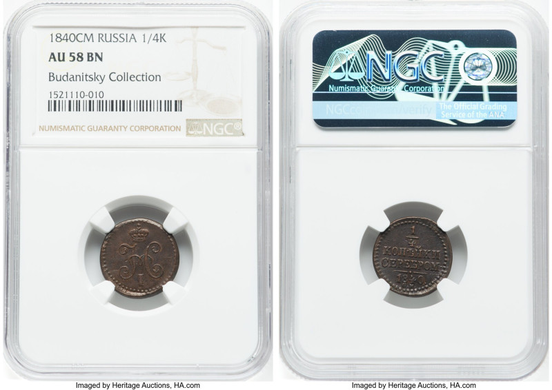 Nicholas I Pair of Certified Assorted 1/4 Kopeck 1840 NGC, 1) 1840-CM AU58 Brown...