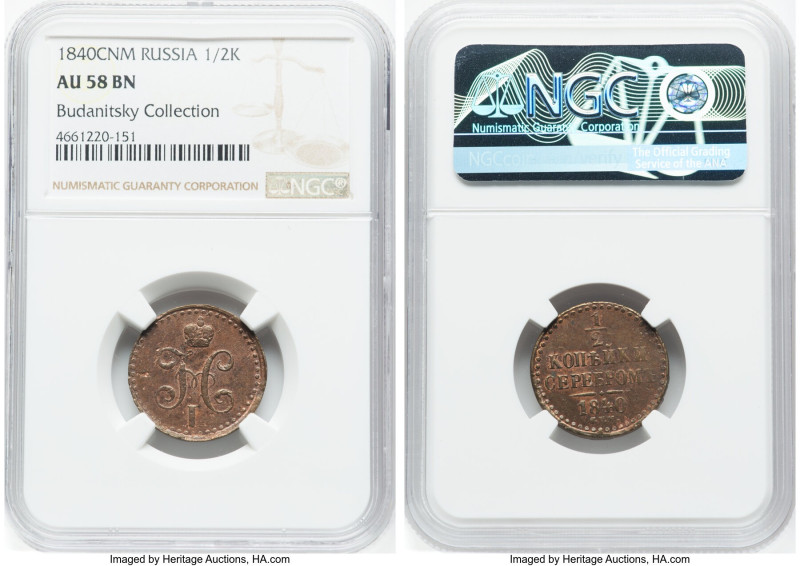 Nicholas I Pair of Certified Assorted 1/2 Kopeck 1840 NGC, 1) 1840-CПM AU58 Brow...