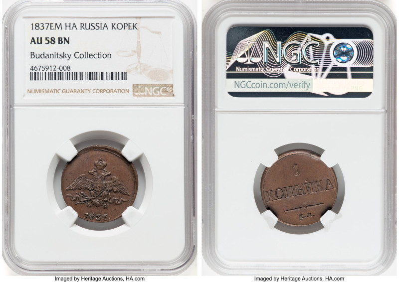 Nicholas I Kopeck 1837 EM-HA AU58 Brown NGC, Ekaterinburg mint, KM-C138.1, Bit-5...