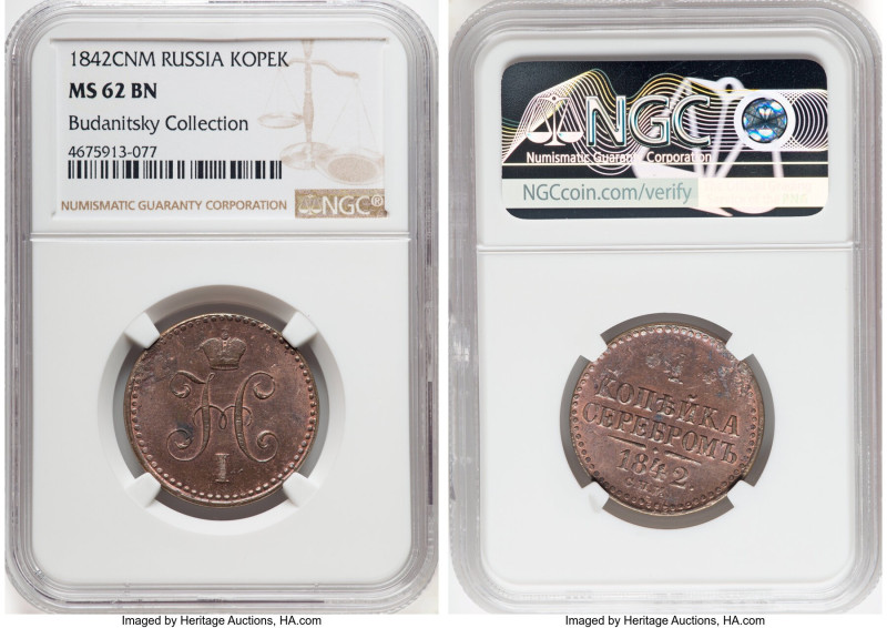 Nicholas I Kopeck 1842-CПM MS62 Brown NGC, Izhora mint, KM-C144.3, Bit-829. Beau...