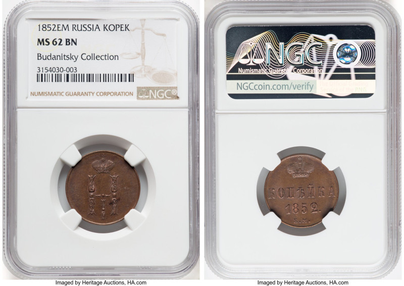 Nicholas I Kopeck 1852-EM MS62 Brown NGC, Ekaterinburg mint, KM-C149.1, Bit-606....