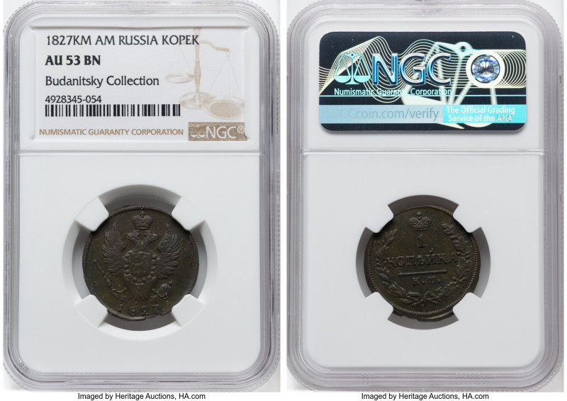 Nicholas I 4-Piece Lot of Certified Kopeck NGC, 1) Nicholas I Kopeck 1827 КM-AM ...