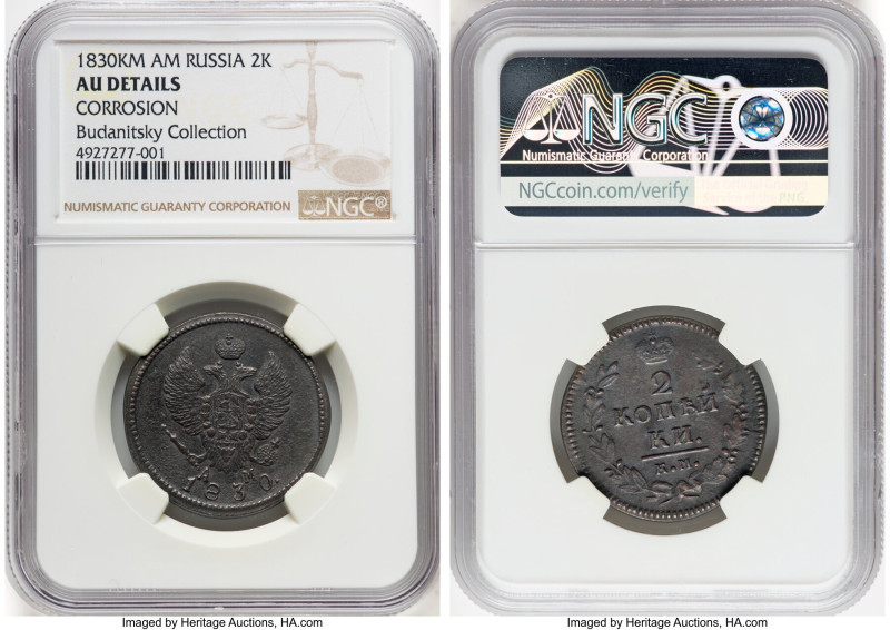 Nicholas I Trio of Certified Assorted 2 Kopecks NGC, 1) 1830 КM-AM AU Details (C...