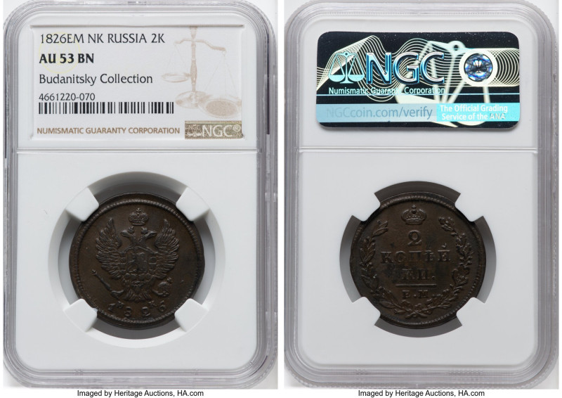 Nicholas I 5-Piece Lot of Certified 2 Kopecks NGC, 1) Nicholas I 2 Kopecks 1826 ...