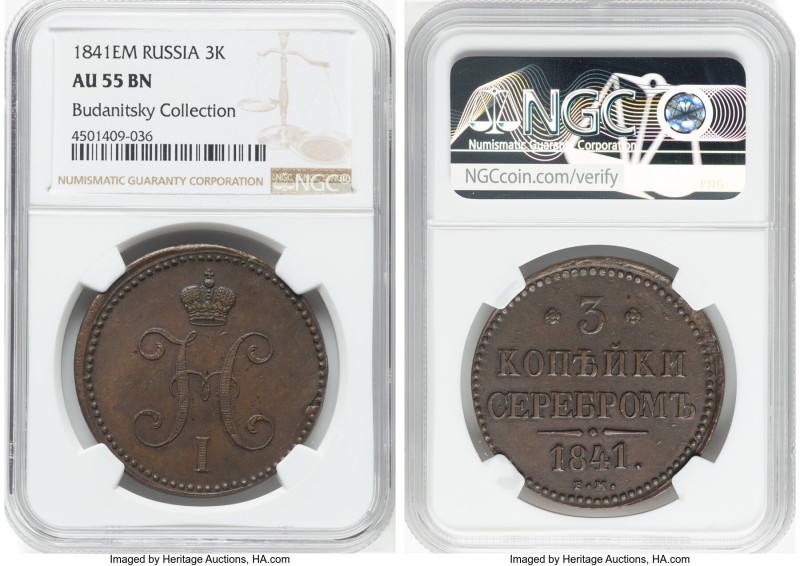 Nicholas I 3 Kopecks 1841-EM AU55 Brown NGC, Ekaterinburg mint, KM-C146.1, Bit-5...