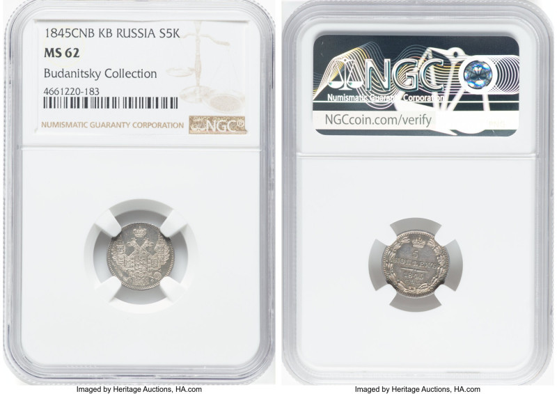 Nicholas I 5 Kopecks 1845 CПБ-КБ MS62 NGC, St. Petersburg mint, KM-C163, Bit-399...