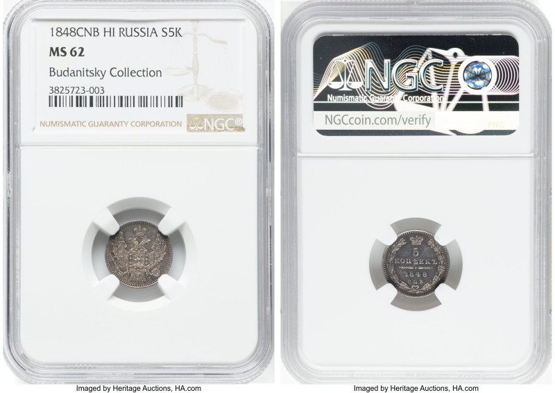 Nicholas I 5 Kopecks 1848 CПБ-HI MS62 NGC, St. Petersburg mint, KM-C163, Bit-404...