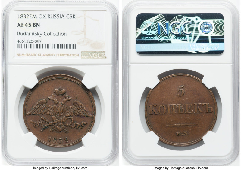 Nicholas I Trio of Certified Assorted copper 5 Kopecks NGC, 1) 1832 EM-ФX XF45 B...