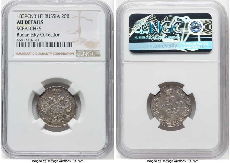 Nicholas I Pair of Certified 20 Kopecks 1839 CПБ-HГ NGC, 1) Nicholas I 20 Kopeck...