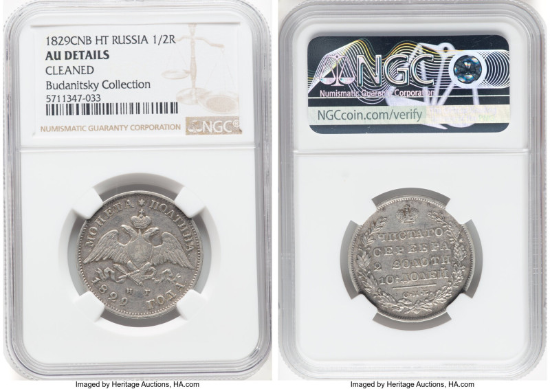 Nicholas I 1/2 Rouble (Poltina) 1829 CПБ-HГ AU Details (Cleaned) NGC, St. Peters...