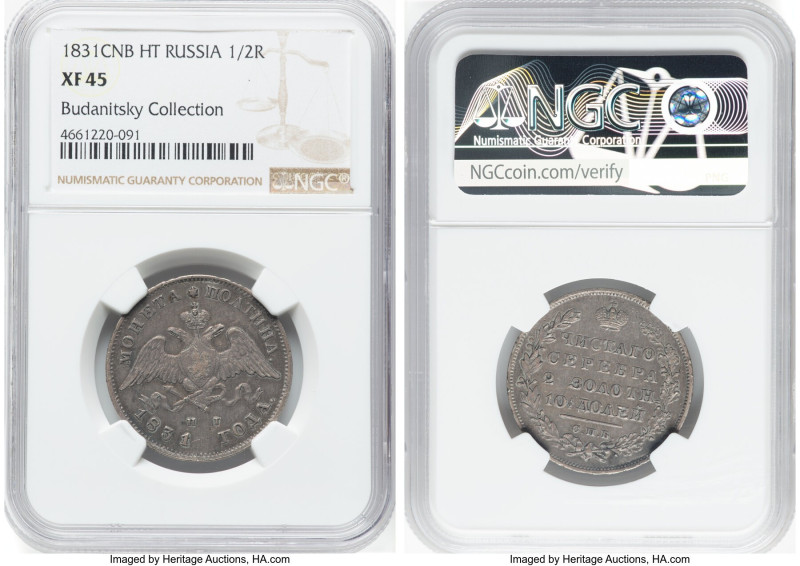 Nicholas I 1/2 Rouble (Poltina) 1831 CПБ-HГ XF45 NGC, St. Petersburg mint, KM-C1...