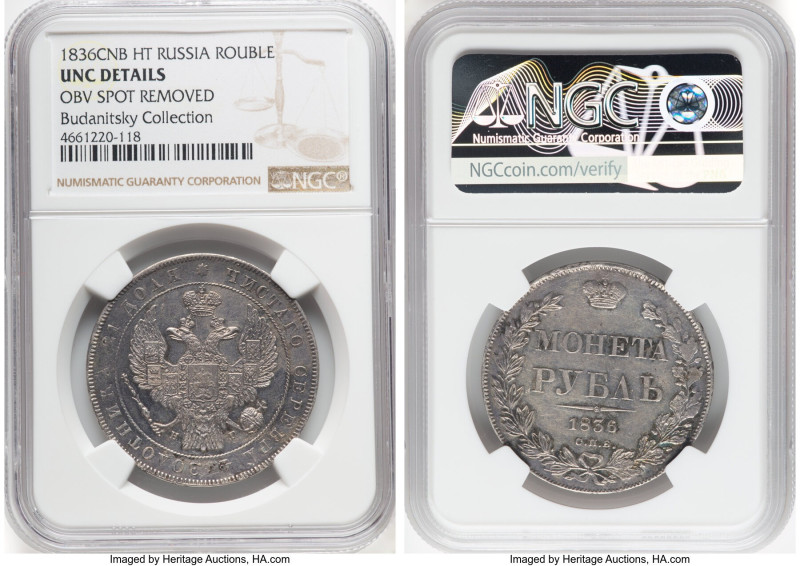 Nicholas I Rouble 1836 CПБ-HГ UNC Details (Obverse Spot Removed) NGC, St. Peters...