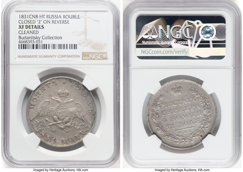 Nicholas I 6-Piece Lot of Certified Assorted Rouble Issues NGC, 1) Nicholas I Ro...