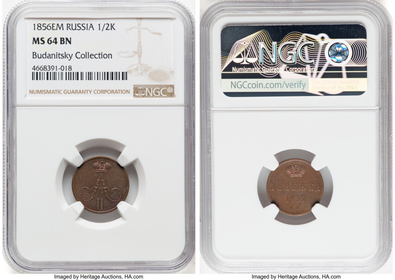 Alexander II 1/2 Kopek (Denezhka) 1856-EM MS64 Brown NGC, Ekaterinburg mint, KM-...